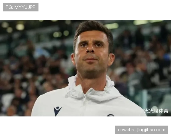 博洛尼亚主帅莫塔独家专访：谈论球队冲击欧冠资格的心路历程