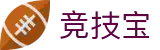 ​​竞技宝电竞平台-英雄联盟、CSGO、足球篮球赛事竞猜​​