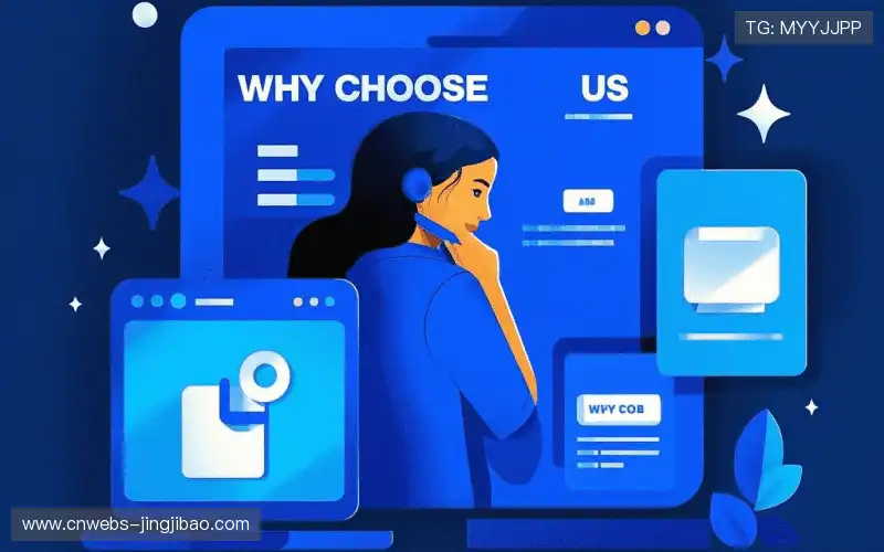 全周期服务生态